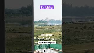 Taj Mahal with Parasnath Express