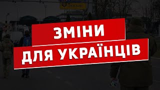 Новий список страхових компаній для відкриття польської робочої візи