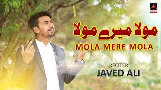 Mola Mere Mola - Javed Ali - Qasida Mola Ali A.S - 2022