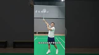 反拍高遠球中線技巧，打好這種被動球 Backhand high and long ball center line skills