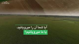 به نام پروردگار بزرگ خود تسبیح بگو