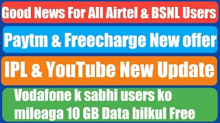 Paytm & Freecharge & Amazon new offer, Good news for Airtel & BSNL users,IPL update,10 GB data Free