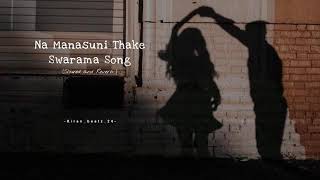 Na Manasuni Thake Swarama Song telugu (slowed reverb)#foryou #telugu #lovesong #slowedandreverb