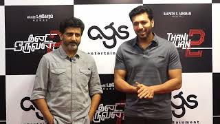 ரெண்டுலயும் நயன்தாரா/JEYAM RAVI BROTHERS/ THANIORUVAN.2/படம் போட்டாச்சு