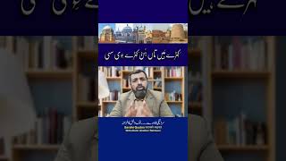 Ep.449 Saraiki Nama  #youtubeshorts #shorts #viral #saraiki #سرائیکی #urdu #quotations