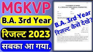 MGKVP B.A. 3rd Year Result Released 2023 | B.A. 3rd Year रिजल्ट आ गया | MGKVP Result 2023