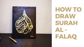 22# How to write surah Al falaq //calligraphy//Yas Arts