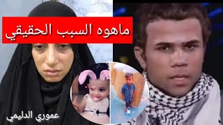 لقاء مع والد الطفلين التي رمتهم امهم في نهر دجله (حر ومعصومه) 🤔 ماهوه السبب الحقيقي