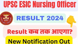 UPSC ESIC Nursing Officer Result 2024 //ESIC Staff Nurse Result Date 2024 New updates