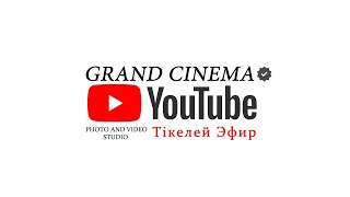 GRAND CINEMA