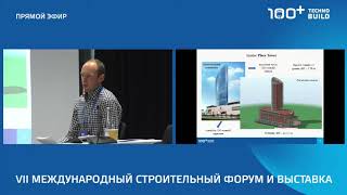 Крылов  А.С. Расчет зданий в составе «Комплекса Полумесяца» в Баку по нормам Азербайджана и США