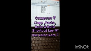 Computer mai Copy, Paste,Italic & Bold Shortcut key ka use kaise kare 🔥✅ #shorts #video #tech