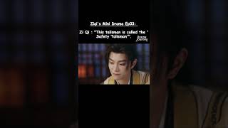 子期小剧场 Ep03 Ziqi's Mini Drama Ep03 - Mu Sheng : "This talisman is called the 'Safety Talisman'".