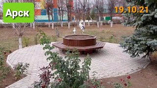 Арск сегодня  19 10 2021  Педколледж