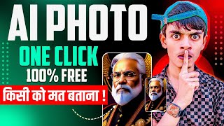 Ai Photo Generator | Ai photo Editing | Ai Photo Kaise Banaye Free | how to make ai photo free