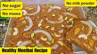 Mewa Paag Recipe | Dry Fruits Barfi | Panjiri Recipe | कम घी में मेवा पाग बनाने का आसान तरीका