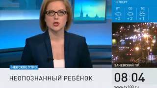 Найденную два дня назад в Сертолово трехлетнюю девочку по-прежнему никто не узнал