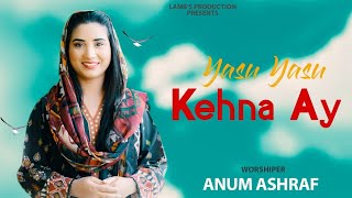 New Masihi Geet 2022 || YASU YASU  || Anum Ashraf || Akash S, Qaiser k, Ps. Samson J, Lamb's P,