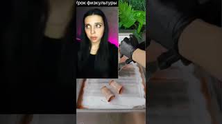 •°| pov |°• физрук оказался...😨 1 часть|• Автор: джуксли