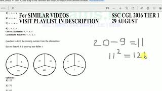 SSC cgl 2016 reasoning | missing number 29 aug | 20 9 121 ;24 11 169 ;32 17 ??