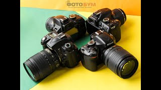 Фотоаппараты любительской серии Nikon