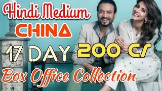 HINDI MEDIUM Milestone 17Th DAY BOX OFFICE COLLECTION IN CHINA