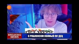 Шейп NEWS