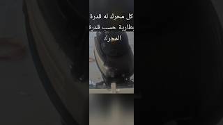 الرفع و الخفض لمحرك اوت بورد سوزوكي قدرة ١٤٠ حصان Suzuki outboard df140a power trim