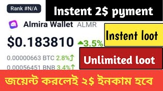 Instent 2$ Pyment 😍 Market Listed token 🤔 Unlimited loot airdrop 🤪 Almira Wallet offer