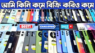 আমি কিনি কমে বিক্রি করিও কমে 🔰 used phone price in Bangladesh 2024 | second hand phone price in bd