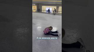 Это не постанова… мы так живем. #фигурноекатание #еленаальшаннан #вселенскийлед #фигуристка #лед