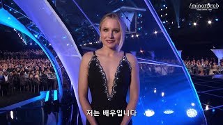 SAG 2018 - I'm an actor (Korean sub)