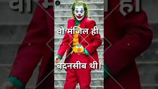 dialogue status attitude shayari | whatsapp status dialogue 👿❌