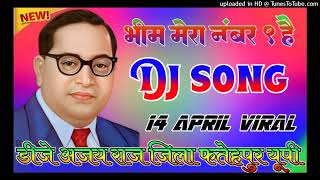 bhim mera number one hai dj song 14 April viral song bhim mera number 1 hai Dj Ajay Raj up 71