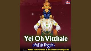 Yei Oh Vitthale