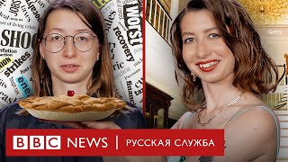 «Традиционная жена»: красивая картинка или скрытый абьюз? Объясняем, как #tradwives стал трендом