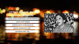 Ghazal: Dafnn Ashkon Main (Live Performance)