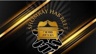 Shomray Hab'reet Shabbat Service (Afternoon) - Praise, Worship and Q&A