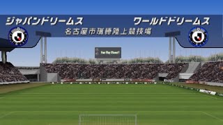 J. League Winning Eleven 2000 2nd [PS1] - All Stars Match (5 min)