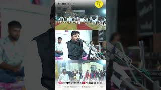 MEGH VARSE CHHE AAJ \\SURESH BAROT 2023 #suresh