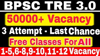 BPSC TRE 3.0 Vacancy, TGT PGT Vacancy 2024, 6-8 Vacancy 2024, PRT Vacancy, BSTET Exam 2024, TGT PGT