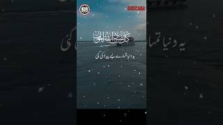 Dr Israr Ahmed Emotional Bayan😭#namaz #wazifa #latestbayan #ertugrul #islamicstatus#whatsappstatus