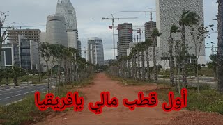 العد العكسي لبداية الشطر الثاني من القطب المالي الدار البيضاء Casablanca finance city