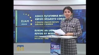 Миколаїв. Тренінг для суддів -спікерів " Зв'язки з громадськістю в судах".