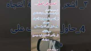 كيف تقدم نصيحه