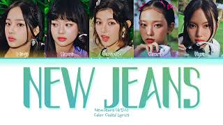 NewJeans (뉴진스) - 'New Jeans' Color Coded Lyrics/가사 (Han/Rom/Eng)