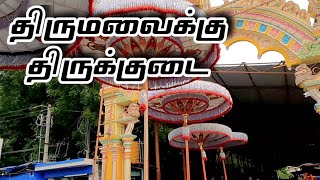 ஸ்ரீபுரம் நாராயணி பீடத்தில் இருந்து திருமலைக்கு திருக்குடை இ்ந்து மகாசபை சார்பி்ல் வழங்கினார்