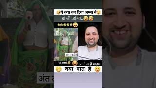 रिपोर्टर की भी हंसी निकल गयी😂 #sumitsharmafans #reaction #funny #comedy #viral #short