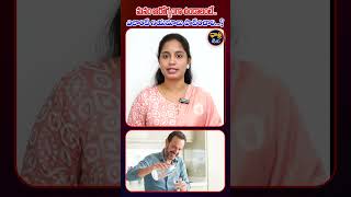 బ్రతికినంత కాలం ఆరోగ్యంగా ఉండాలంటే | Health tips #telugu #shorts  #telugushorts