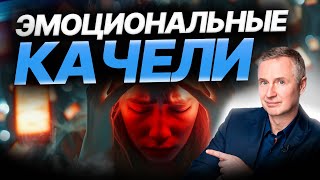 МОЖНО ЛИ ДВИГАТЬСЯ ПО ЖИЗНИ БЕЗ ОТКАТОВ